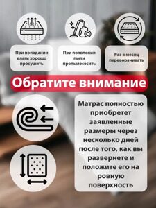 правила ухода2